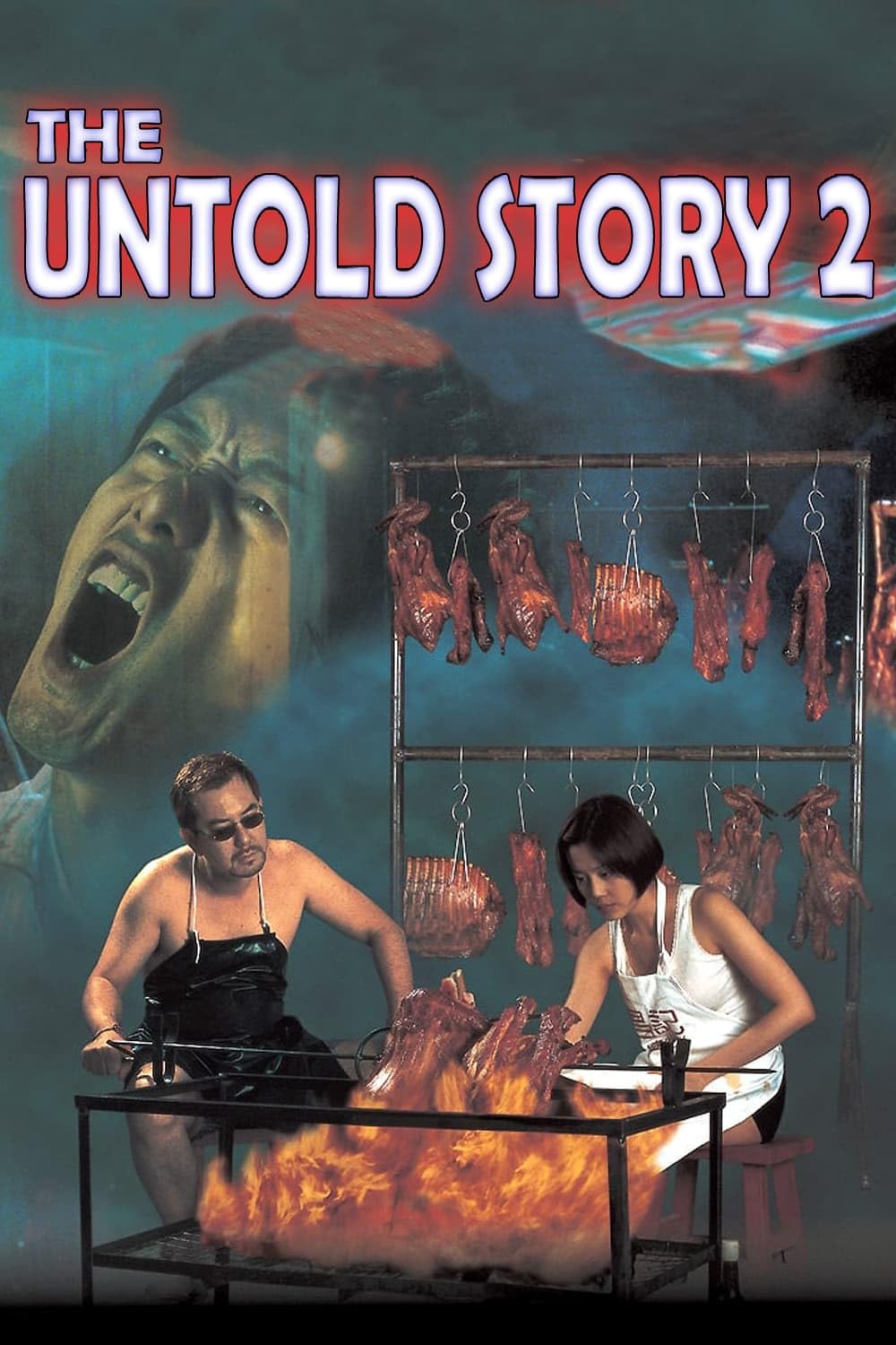 постер The Untold Story (1998)